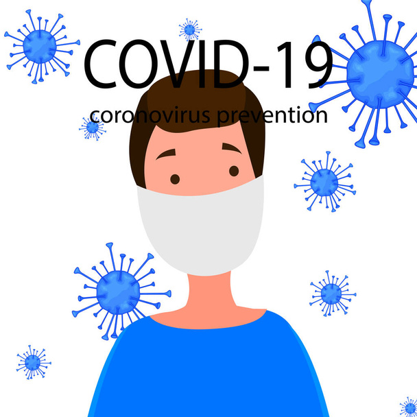 Portraits of masked men and women isolated on a white background. Coronavirus 2019-nCoV outbreak. Pandemic epidemiology concept. Vector flat illustration - Vetor, Imagem