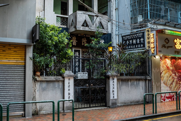 China, Macau old traditional doctor building  - Zdjęcie, obraz