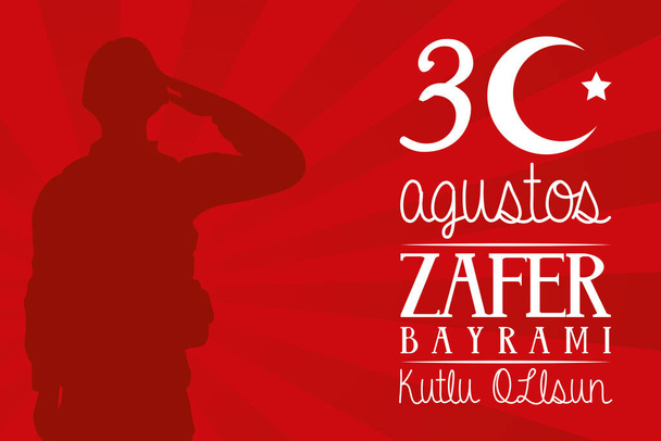 κάρτα εορτασμού zafer bayrami με στρατιώτη - Διάνυσμα, εικόνα