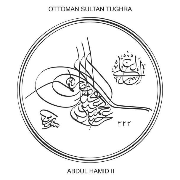 obraz wektorowy z Tughra podpis osmańskiego sułtana Abdula Hamida drugi - Wektor, obraz