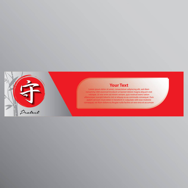 vector banner with text for your design - Vector, afbeelding