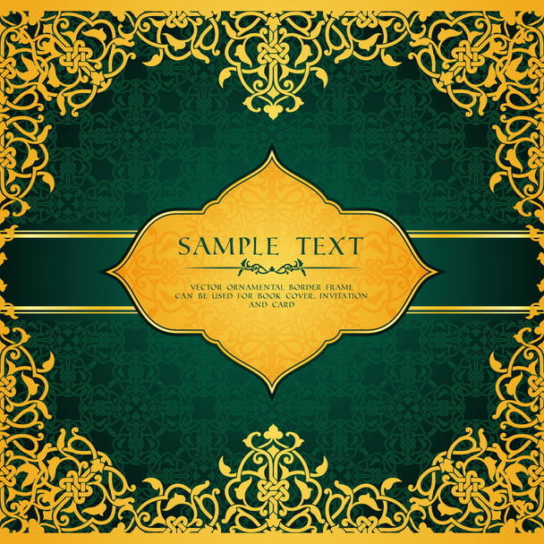 Template for invitation card in arabic or muslim style - Vector, Image