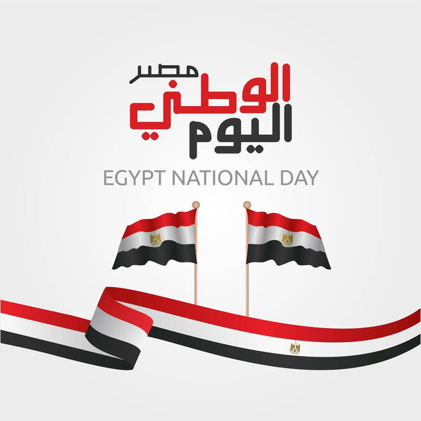Ägyptischer Nationalfeiertag Vektor Design Illustration mit Übersetzung: Ägyptischer Nationalfeiertag - Vektor, Bild