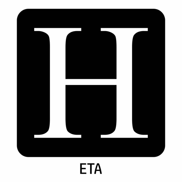 Icône de lettre grecque majuscule Eta sur fond sombre - Vecteur, image
