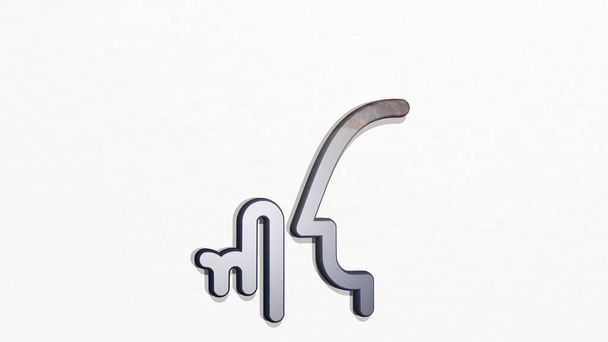 allowances silence on the wall. 3D illustration of metallic sculpture over a white background with mild texture. beautiful and finger - Photo, Image