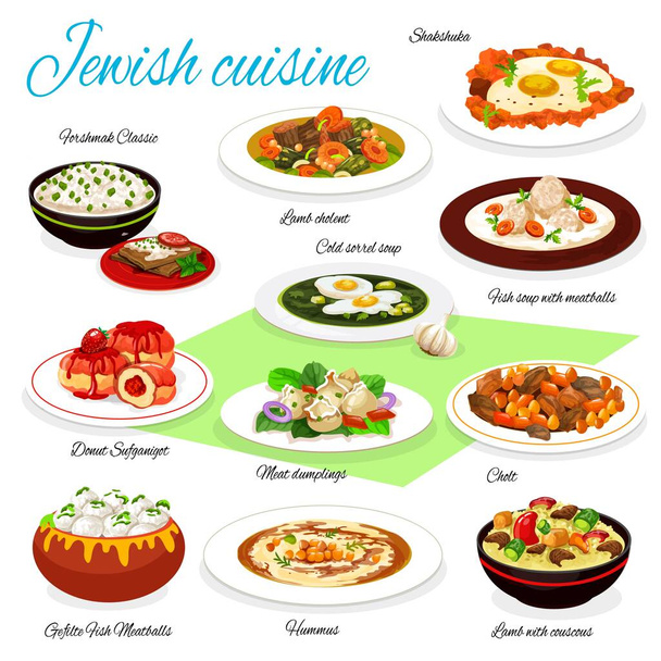 Jewish cuisine vector food of meatball fish soup, gefilte fish and hummus, eggs with vegetables, beef dumplings and lamb with couscous, forshmak, fruit donut and sorrel soup. Shabbat restaurant menu - Vector, Image