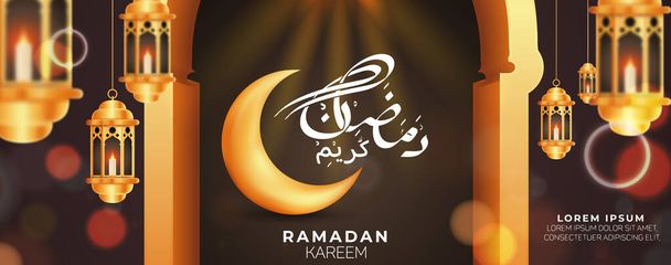 Bannière de salutations du Ramadan Kareem, vecteur d'illustration du Ramadan Kareem - Vecteur, image