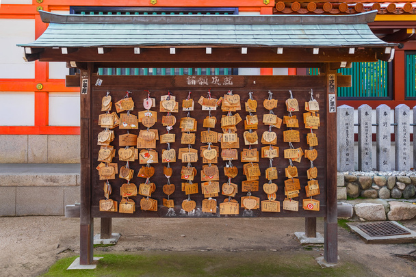 ema - japanische Holztafel - am Ikuta-Jinja-Schrein in Kobe - Foto, Bild