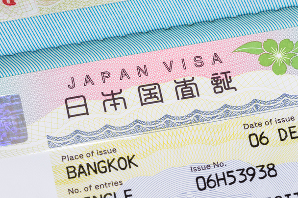 Visa de Japón en pasaporte macro
 - Foto, Imagen