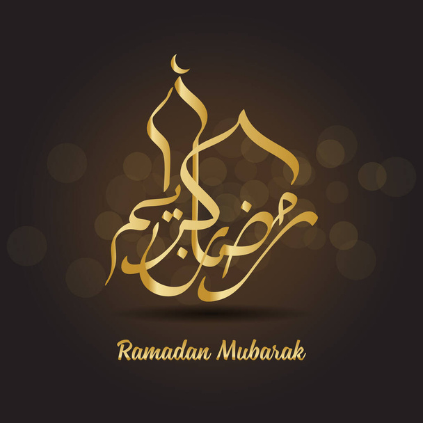 Ilustração vetorial editável Ramadan kareem mubarak versão árabe. Projeto gráfico para a decoração de cartão de presente, banners e folheto
. - Vetor, Imagem