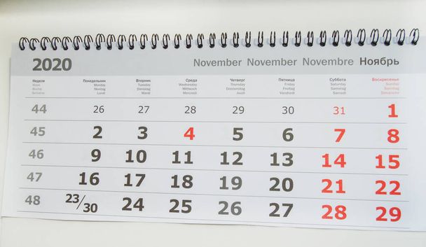 Ноябрь 2020 планировщик календаря, бизнес-проекты, бумажный фон. - Фото, изображение