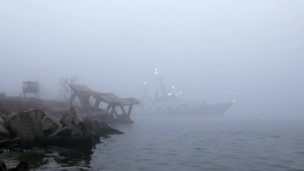 okręt pojawia się z mgły - Materiał filmowy, wideo