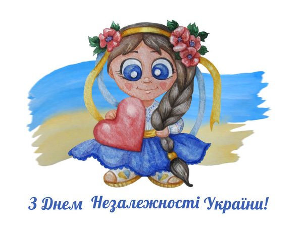 niños acuarela ilustraciones. Una chica ucraniana vestida con un corazón escarlata en el fondo de una bandera amarillo-azul. Felicitaciones en ucraniano - Feliz Día de la Independencia de Ucrania
 - Foto, imagen
