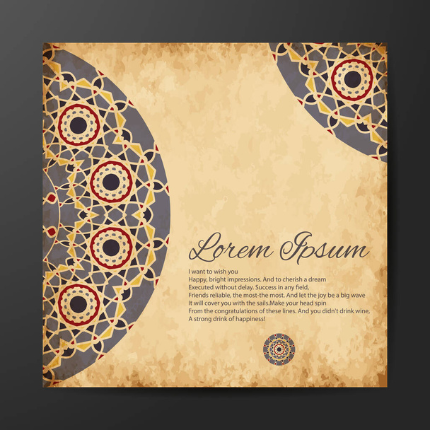 紙の背景を持つブックカバーのための曼荼羅デザイン。カードまたは招待状。ヴィンテージ装飾要素。イスラーム、アラビア語、インドのモチーフ. - ベクター画像