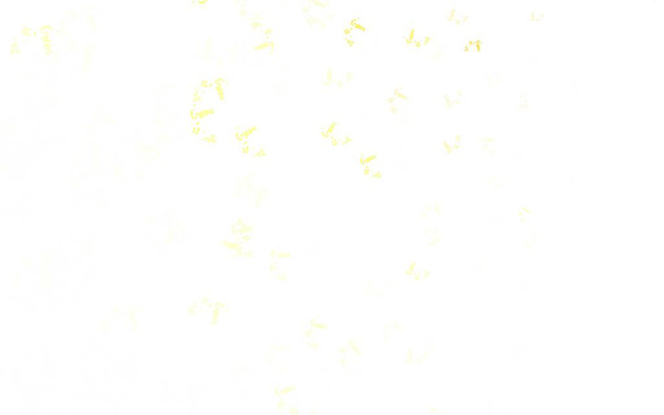 Ελαφρύ πορτοκαλί διάνυσμα αφηρημένο μοτίβο με φύλλα, κλαδιά. Φύλλα και κλαδιά με κλίση σε λευκό φόντο. Πολύχρωμο μοτίβο για παιδικά βιβλία. - Διάνυσμα, εικόνα