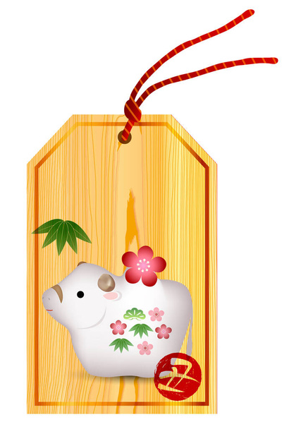 Kráva Novoroční karta Ikona zvěrokruhu - Vektor, obrázek