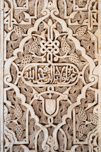 アルハンブラ宮殿、グラナダ、スペインの壁に古代アラビアの装飾品 - 写真・画像
