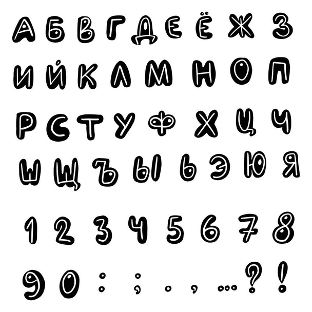 Handgeschriebenes kyrillisches Alphabet mit Tinte. Bürsten Sie die russischen Kleinbuchstaben mit Großbuchstaben und Kurven. Vereinzelt auf weißem Hintergrund. Vektorillustration - Vektor, Bild