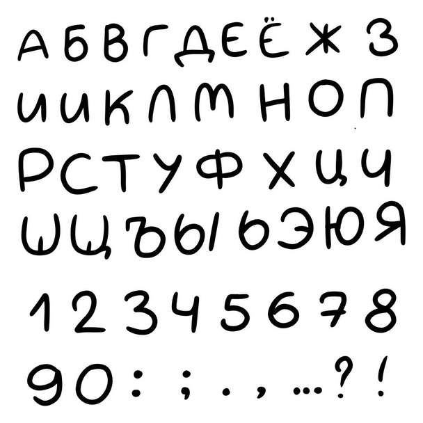 Muste käsin kirjoitettu kyrilliset aakkoset. Harjaa kirjaimet Venäjän pienaakkosilla isoja kirjaimia ja kursiivisia kirjaimia. Eristetty valkoisella taustalla. Vektoriesimerkki - Vektori, kuva