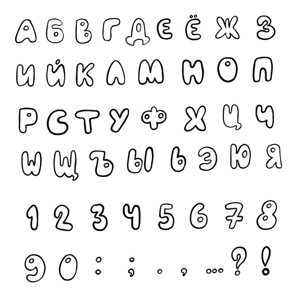 Handgeschriebenes kyrillisches Alphabet mit Tinte. Bürsten Sie die russischen Kleinbuchstaben mit Großbuchstaben und Kurven. Vereinzelt auf weißem Hintergrund. Vektorillustration - Vektor, Bild