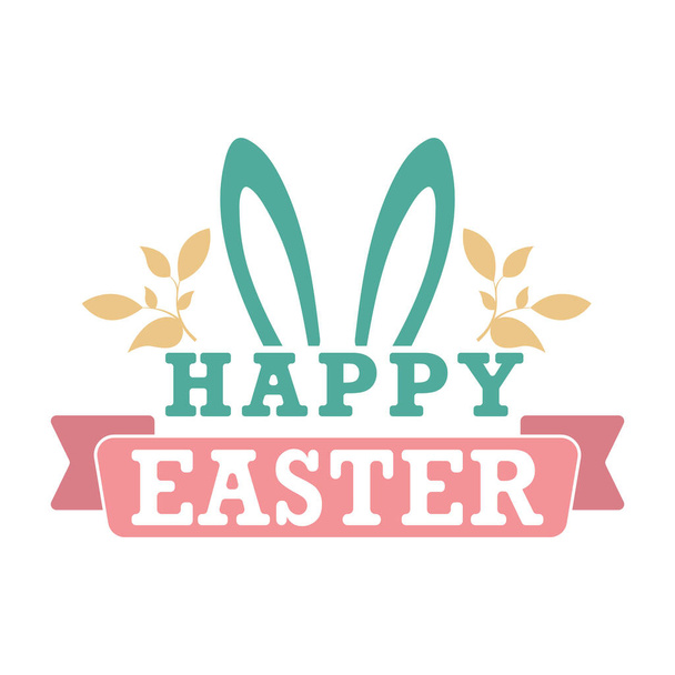 Easter inscription and an Easter egg. Happy EASTER lettering, Vector illustration - Vector, imagen