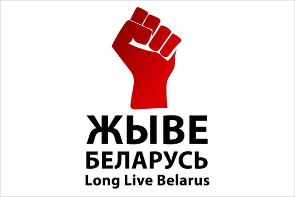 Inscription Long Live Belarus in Belarusian language. Concept of protests in Belarus. Template for background, banner, card, poster with text inscription. Vector EPS10 illustration. - Vector, Image