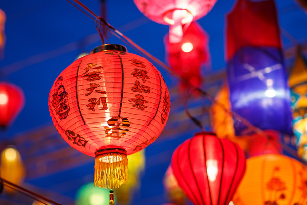 Close-up colorful international lanterns - Fotografie, Obrázek