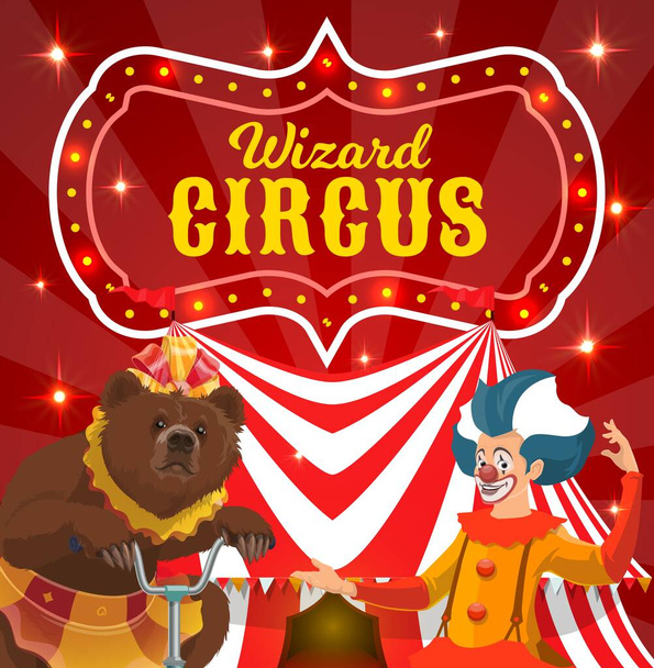 Zirkusartisten präsentieren Clown und Bär auf dem Fahrrad und zaubern in der großen Manege. Karikaturisten auf der Bühne mit Festzelt und funkelnden Lichtern. Lustiger Mann und Bär beim Fahrradfahren - Vektor, Bild