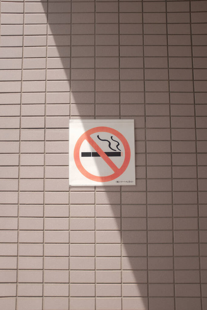A vertical shot of a "no smoking" sign on the wall - Fotoğraf, Görsel