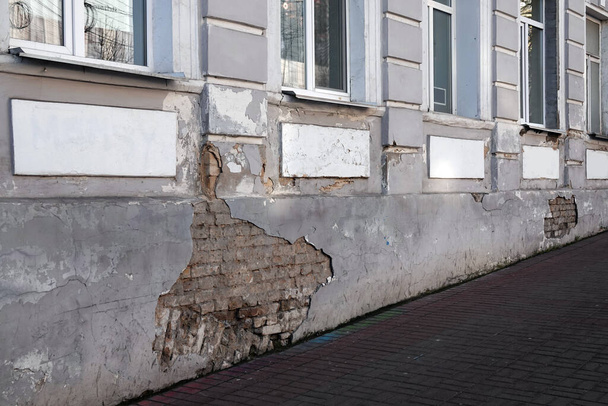 Kijów, Ukraina 9 grudnia 2019: Starożytny budynek miasta w Kijowie - Zdjęcie, obraz