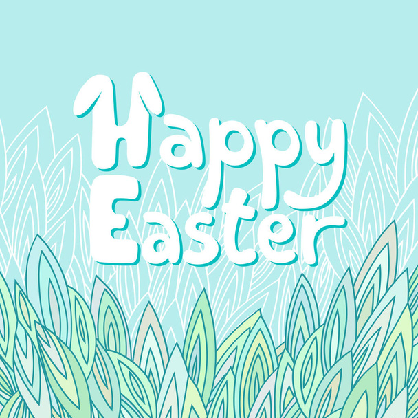 Happy Easter. Text card calligraphy design. Vector illustration Pattern background. Invitation design. Festive vector illustration - Vektor, obrázek