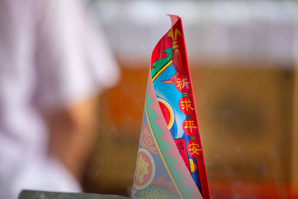 Китайські традиційні релігійні практики, Чжун'юань Пердью, Китайський фестиваль духів, приносячи жертви примарам і богам. - Фото, зображення