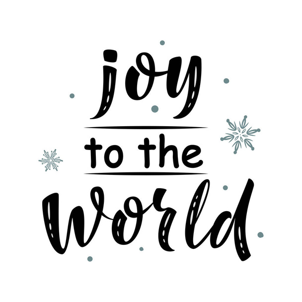 Joy to the world. Hand drawn simple lettering sign. For card, t-shirt or mug print, poster, banner, sticker. Christmas decorations. Photo overlay Winter Holidays vector. Isolated illustration - Vector, Image