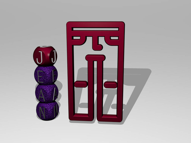 jean 3D icon and dice letter text, 3D illustration for blue and background - Photo, Image
