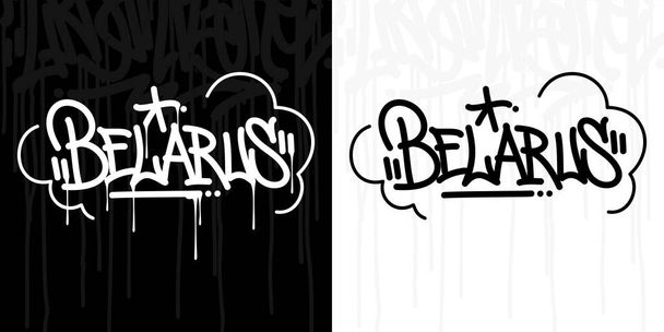 Abstract Hip Hop Hand Written Graffiti Style Word Belarus Vector Illustration Art - Vector, Image