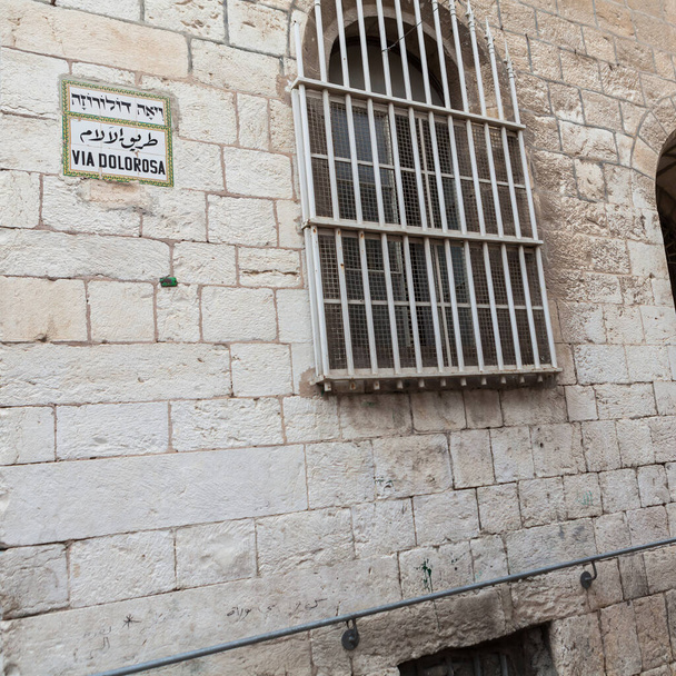 Blick auf die Via Dolorosa in Jerusalem. - Foto, Bild