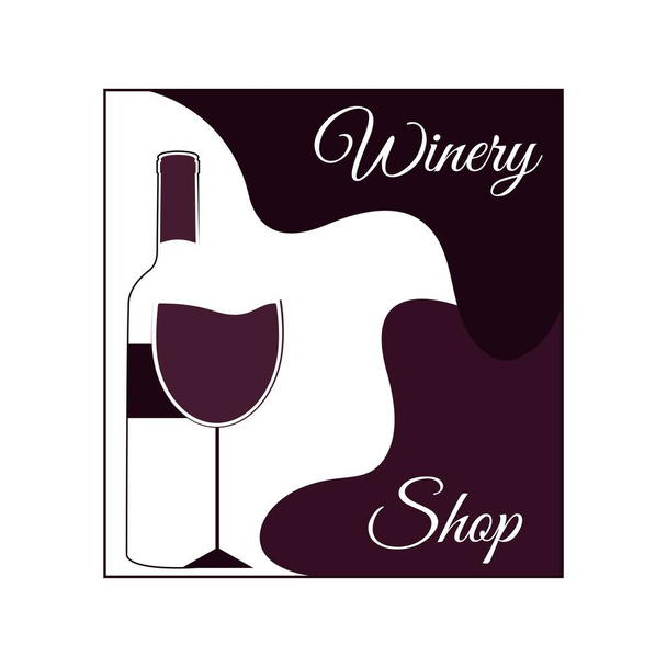 ワインワイナリーのロゴ。飲み物、アルコール飲料記号やアイコン。ワインとガラスのロゴのボトル。バー、レストランに最適. - ベクター画像