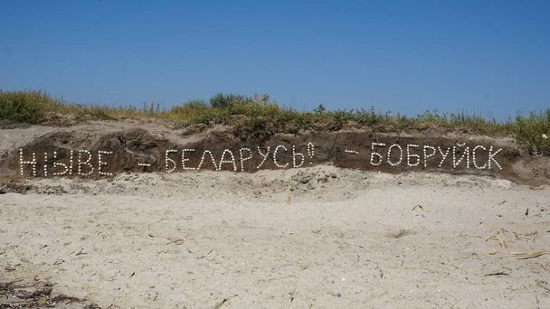 Una especie de protesta de los residentes de Bielorrusia descansando en el mar contra el dictador Lukashenka. Costa del Mar Negro, Puerto de Hierro, Ucrania - Foto, imagen
