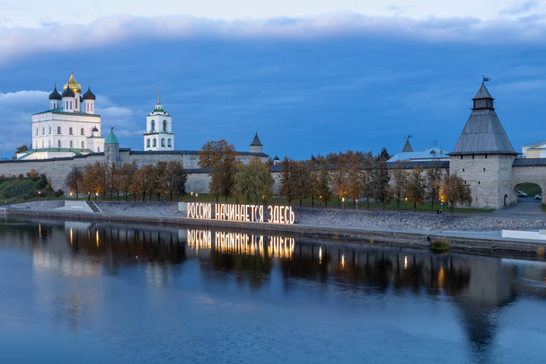 Bank of the Velikaya river. Installation "Russia begins here".  Trinity cathedral, Pskov, Russia - Foto, imagen