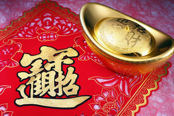 Gold ingot on decoration paper - Фото, изображение