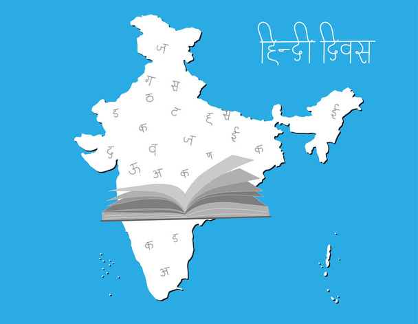 Hindi Diwas 14 Septiembre escrito en hindi que significa hindi día 14 Septiembre en Inglés. Otras cartas hindi también se escriben como aa, kha, khha, ra, ma, la etc. - Vector, imagen