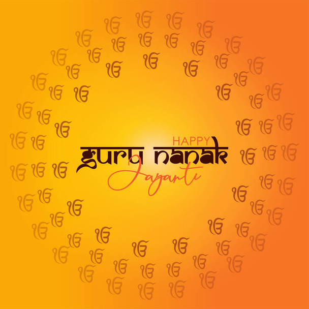 illustration of Guru Nanak Jayanti celebration.vector - Vector, Image