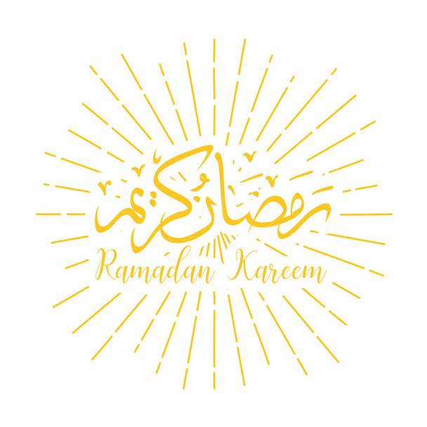 Ramadan sfondo testo tipografia- Traduzione del testo: Ramadan Kareem testo tipografia hipster sole starburst cerchio retro vintage design, illustrazione EPS10. - Vettoriali, immagini