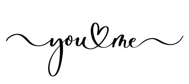 You and me - vector calligraphic inscription with smooth lines. - Вектор,изображение