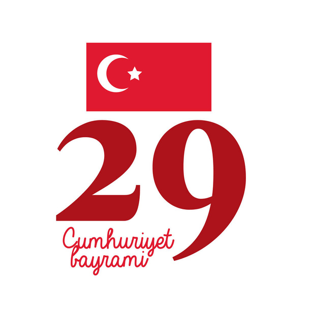 cumhuriyet bayrami γιορτή με γαλοπούλα σημαία επίπεδη στυλ - Διάνυσμα, εικόνα
