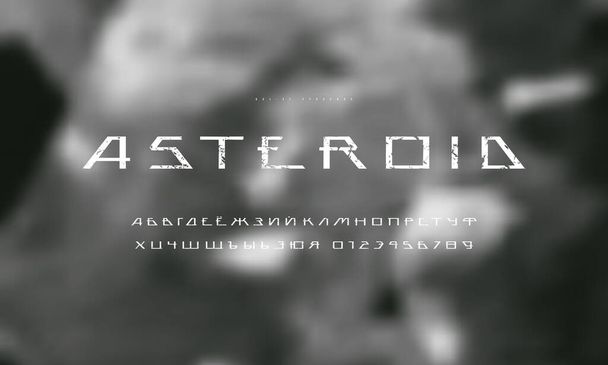 Cyrillische sans serif futuristisch lettertype op wazige achtergrond. Letters en cijfers met ruwe textuur voor sci-fi, militair, kosmisch logo en titelontwerp - Vector, afbeelding