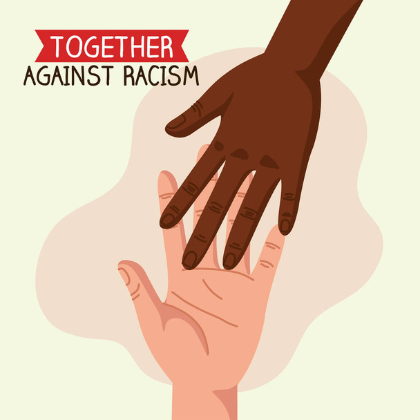 together against racism, with joined hands, black lives matter concept - Vector, imagen