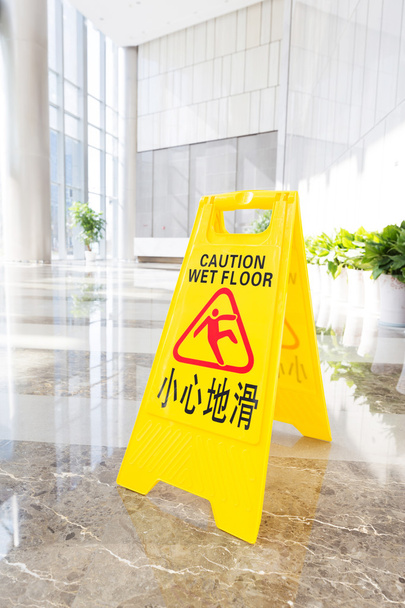 Sign showing warning of caution wet floor - Photo, Image