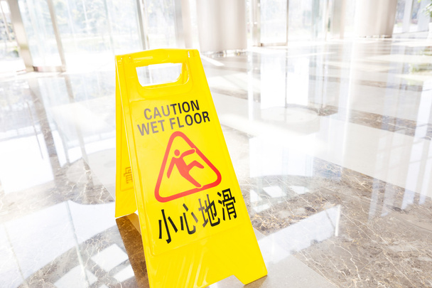 hallway with a caution sign in English - Photo, Image