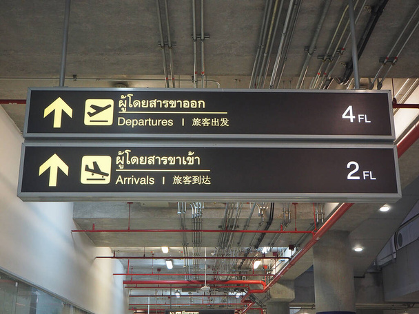 Hinweisschild für Abflüge und Ankünfte am Flughafen - Foto, Bild